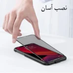 محافظ صفحه نمایش گلس پرایوسی آیفون X-11PRO - Image 4