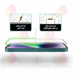 گلس آنتی استاتیک میتوبل مناسب برای سامسونگ A26 - Image 4