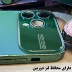 کاور/قاب Auto focus آیفون مناسب12pro - Image 8