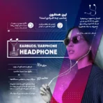 هندزفری سلبریت مدل G8 - Image 8