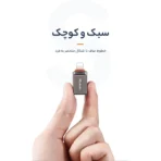 مبدلUSB OTG به لایتنینگ مک دودو 2022 - Image 3