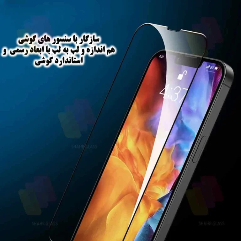 گلس آنتی استاتیک میتوبل Meitubl مناسب برای گوشی سامسونگ samsung A20s