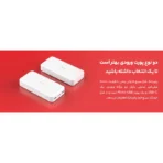 پاوربانک شیائومی xiaomi مدل Redmi global ظرفیت 20000 میلی آمپر با گارانتی 12 ماهه آسان توزیع - Image 8