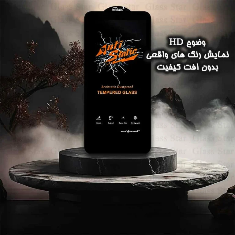 گلس آنتی استاتیک میتوبل مناسب برای سامسونگ A11
