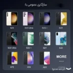 شارژر دیواری 25 وات سامسونگ S23FE همراه تبدیل USB-C - Image 3