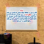 گلس آنتی استاتیک میتوبل سامسونگ A71 / A72 / A73 - Image 6