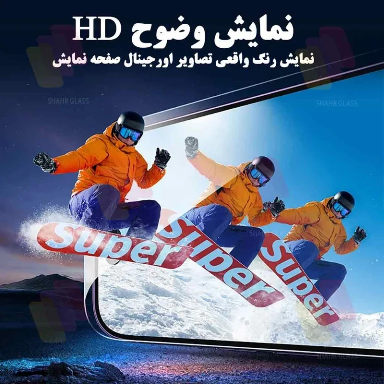 گلس آنتی استاتیک میتوبل meitubl مدل آیفون 13پرو
