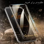 گلس آنتی استاتیک میتوبل مناسب برای سامسونگ مدل های S23 fe / A54 - Image 6