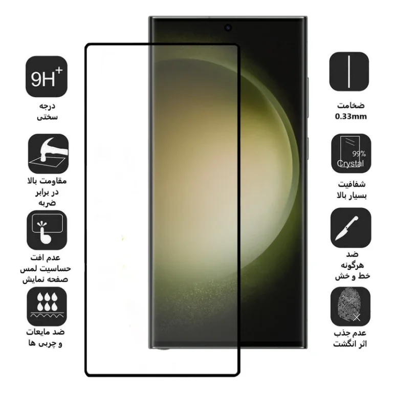 گلس شیشه ای لبه خم فول چسب سامسونگsamsung S23 Ultra