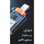 مبدلUSB OTG به لایتنینگ مک دودو 2022 - Image 14