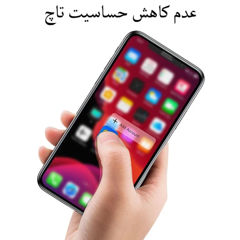 محافظ صفحه نمایش گلس پرایوسی آیفون X-11PRO