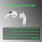 هندزفری بلوتوثی ترانیو Tranyoo مدل T-i4 - Image 5