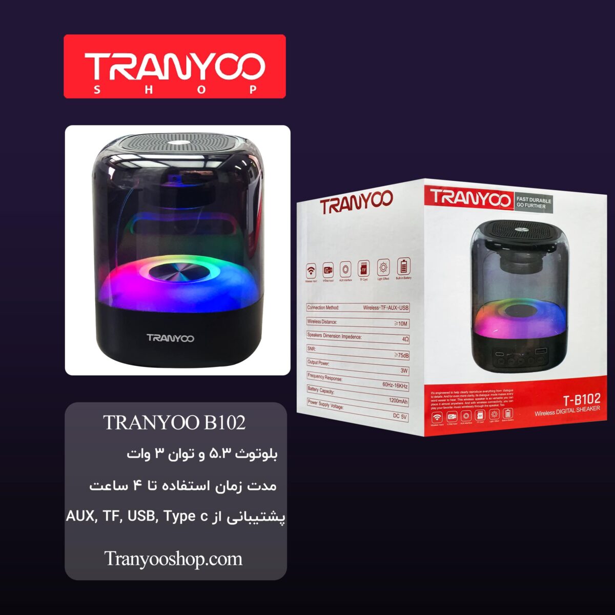 اسپیکر بلوتوثی رقص نور دار ترانیو Tranyoo مدل b102 - Image 3