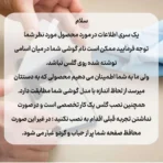 گلس آنتی استاتیک میتوبل مناسب برای سامسونگ مدل های S23 fe / A54 - Image 10