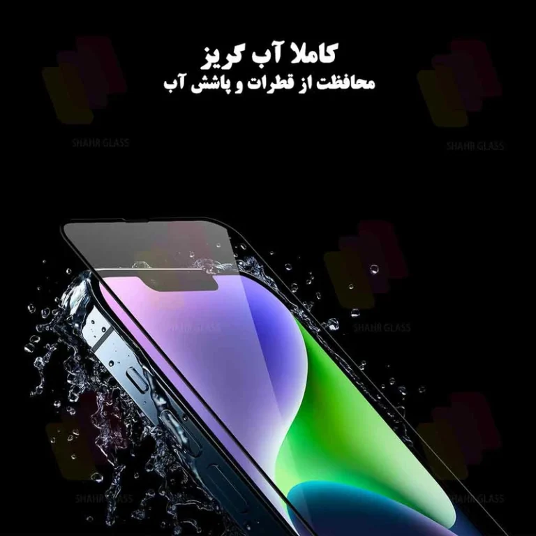 گلس آنتی استاتیک میتوبل سامسونگ A51 / A52 / A53
