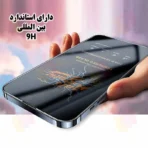 محافظ صفحه نمایش گلس آنتی استاتیک سامسونگ A10 / A10s - Image 5
