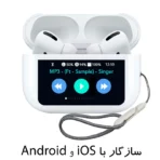 هندزفری بلوتوثی دارای نمایشگر مدل wT1