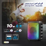 اسپیکر بلوتوثی قابل حمل KTS مدل 1576 - Image 4