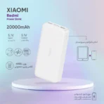 پاوربانک شیائومی xiaomi مدل Redmi global ظرفیت 20000 میلی آمپر با گارانتی 12 ماهه آسان توزیع - Image 6