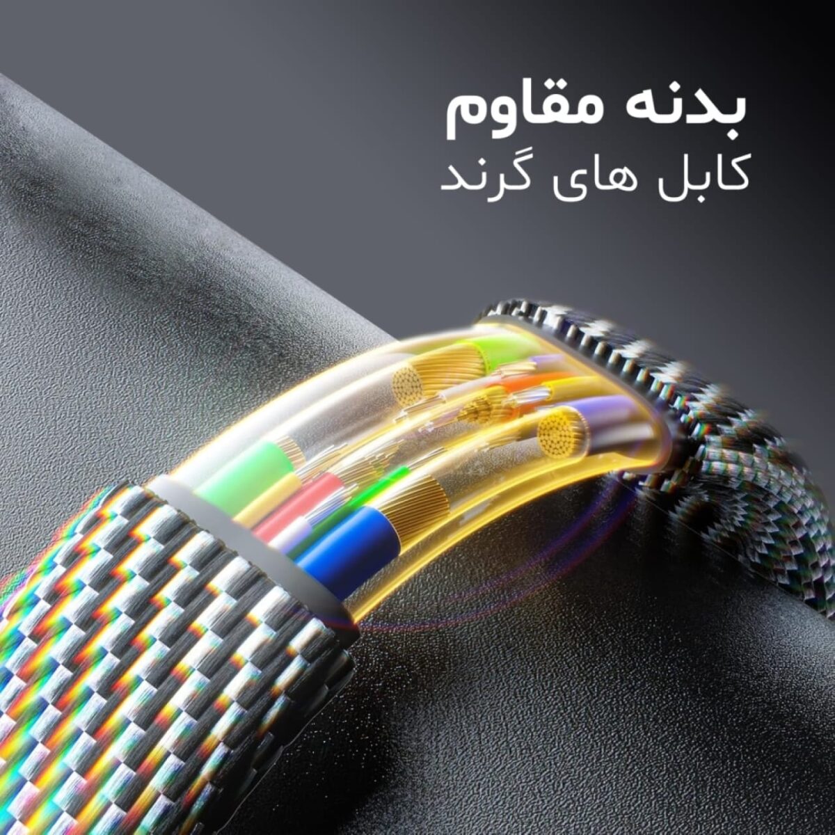 کابل شارژ 4 کاره برزنتی 65 وات مدل flat wire با گارانتی 12 ماهه آسان توزیع - Image 6