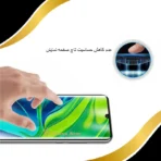 محافظ صفحه نمایش گلس آنتی استاتیک سامسونگ A10 / A10s - Image 3
