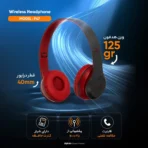 هدست سوپر بیس مدل P47 - Image 2