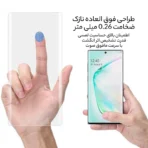 محافظ صفحه و گلس UV گوشی سامسونگ samsung S23 Ultra - Image 8