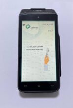 دستگاه کشلس maia مدل Sp 580 آسان توزیع https://asantozi.com