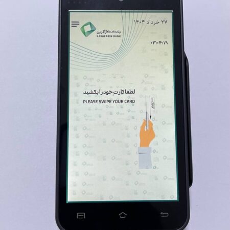 دستگاه کشلس maia مدل Sp 580 آسان توزیع https://asantozi.com