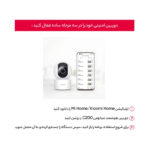 دوربین هوشمند شیائومی مدل Xiaomi Smart Camera C200 آسان توزیع https://asantozi.com