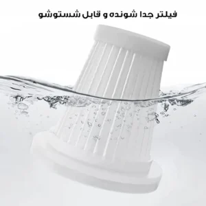 جارو شارژی خودرو مدل jb-107 vacuum cleaner https://asantozi.com