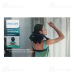 ماساژور گردن و شانه فیلیپس Philips PPM3522 آسان توزیع https://asantozi.com