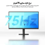 مانیتور شیائومی مدل A22i سایز 21.45 اینچ آسان توزیع https://asantozi.com