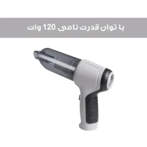 جارو شارژی خودرو مدل jb-107 vacuum cleaner https://asantozi.com