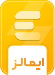 E-Malls