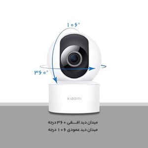 دوربین هوشمند شیائومی مدل Xiaomi Smart Camera C200