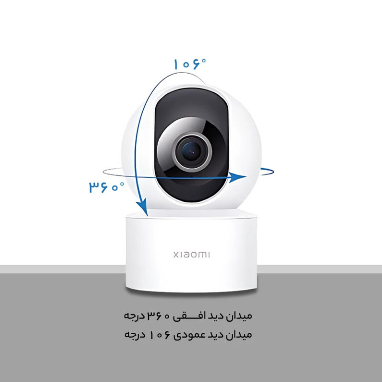 دوربین هوشمند شیائومی مدل Xiaomi Smart Camera C200 آسان توزیع https://asantozi.com