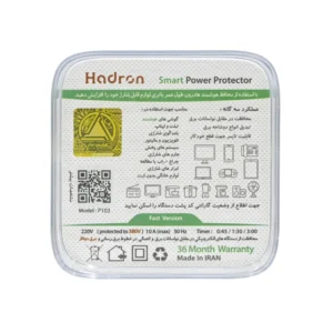 محافظ برق و تبدیل 3 به 2 هوشمند تایمردار هادرون مدل P103 با گارانتی 36 ماهه