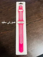 بند سیلیکونی واچ مدل نایکی مناسب برای اپل واچ https://asantozi.com