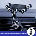 هولدر نگهدارنده گوشی موبایل مدل S602