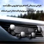 هولدر نگهدارنده گوشی موبایل مدل S602
