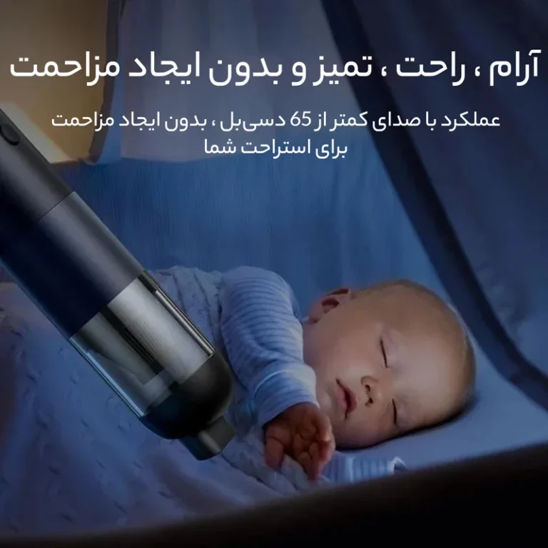 جارو شارژی خودرو شیائومی xiaomi مدل Mi vacuum cleaner Mini