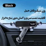 هولدر نگهدارنده گوشی موبایل مدل S602