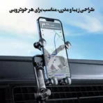 هولدر نگهدارنده گوشی موبایل مدل S602