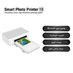 پرینتر عکس فوری 1S شیائومی xiaomi مدل ZPDYJ03HT
