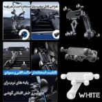 هولدر نگهدارنده گوشی موبایل مدل S602
