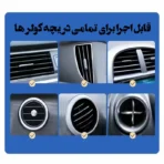 هولدر نگهدارنده گوشی موبایل مدل S602