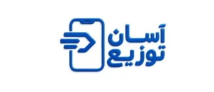 آسان توزیع چیست؟ بررسی جامع پلتفرم برتر فروش موبایل، لوازم جانبی و گجت‌های هوشمند در ایران در سال 1404