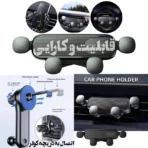هولدر نگهدارنده گوشی موبایل مدل S602