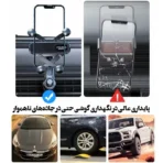 هولدر نگهدارنده گوشی موبایل مدل S602